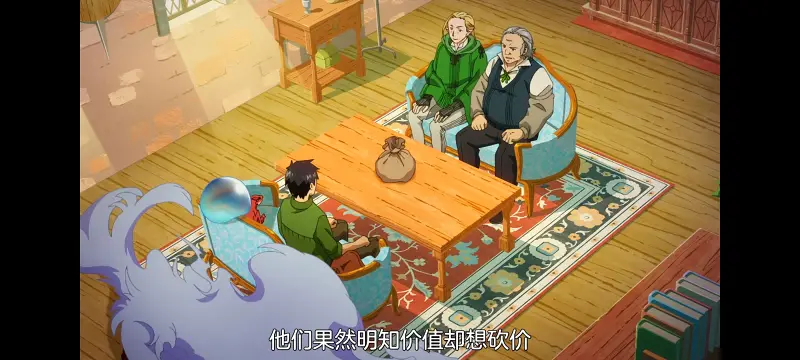 网购技能开启异世界美食之旅,拥有超常技能的异世界流浪美食家,番剧,动画,动漫,ACG