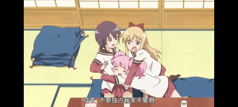摇曳百合,百合,动画,动漫,番剧,二次元,ACG