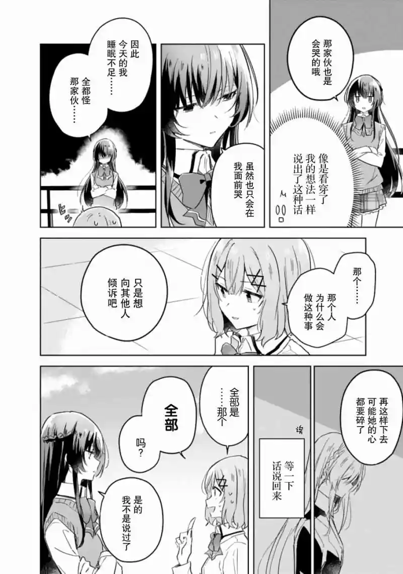 百合