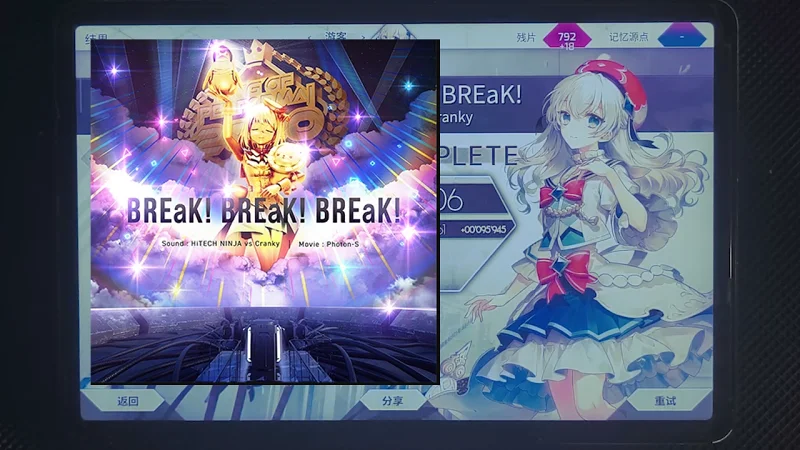 【Arcaea】BREaK! BREaK! BREaK! [Eternal 10]    EX（988w）