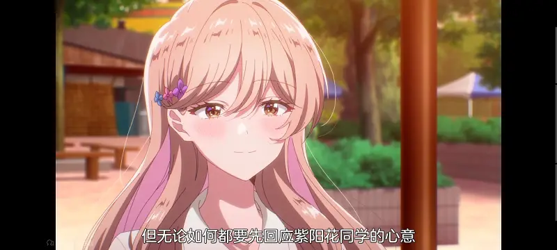 我怎么可能成为你的恋人不行不行,百合,动画,动漫,百合动漫,番剧,ACG