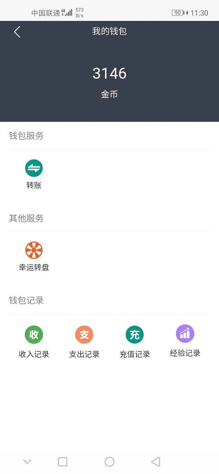 M站美图,喵御宅