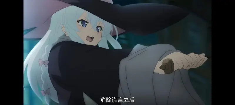 魔女之旅,魔女的旅途,动画,动漫,番剧,ACG