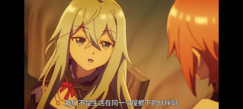 凭你也想讨伐魔王,动漫,动画,百合,番剧,ACG
