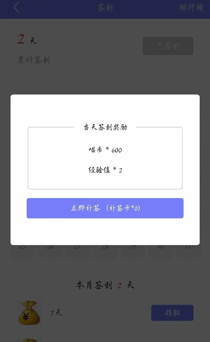 新人报道,BUG
