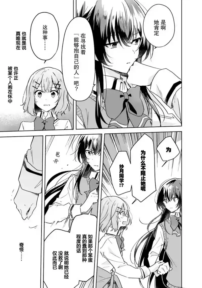 百合