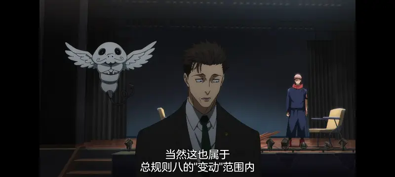 咒术回战,咒术回战死灭回游,动画,动漫,番剧,二次元,ACG