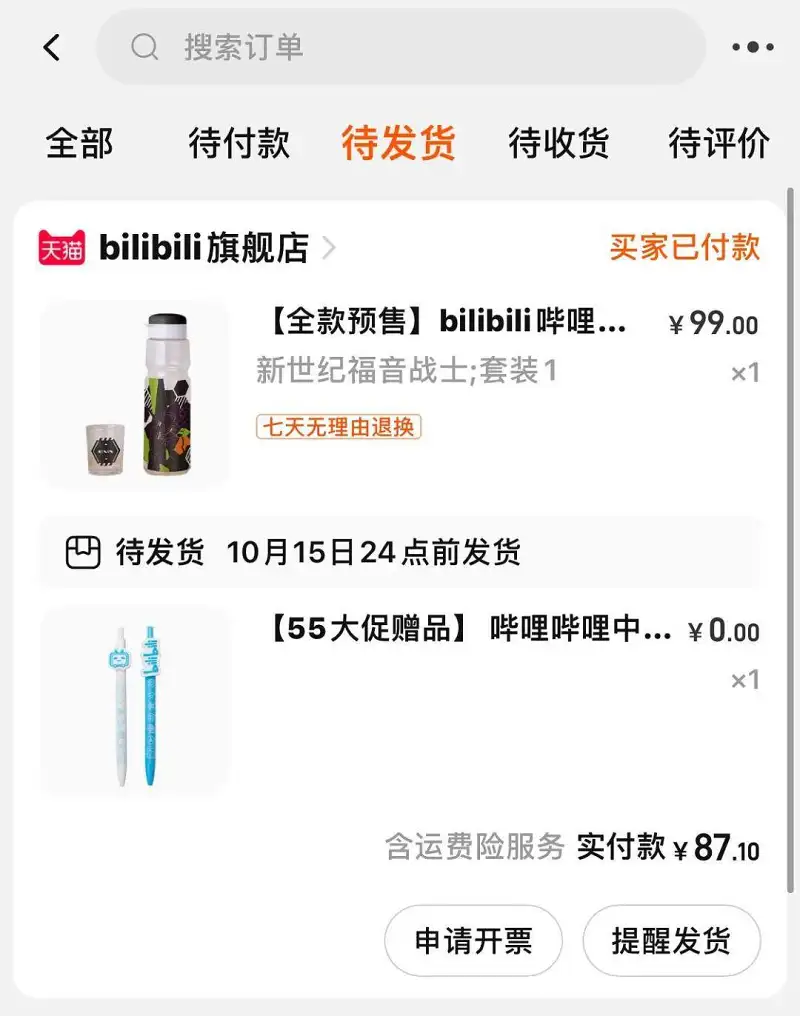 不愧是鼠鼠