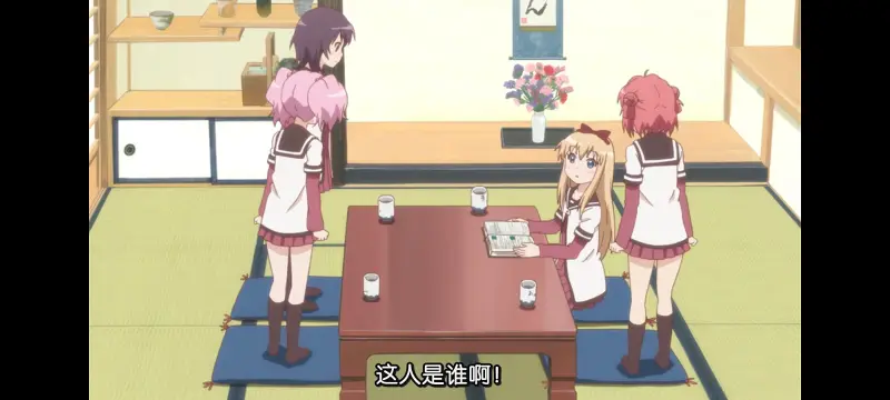 摇曳百合,轻松百合,百合,动画,动漫,番剧,日漫,二次元,ACG