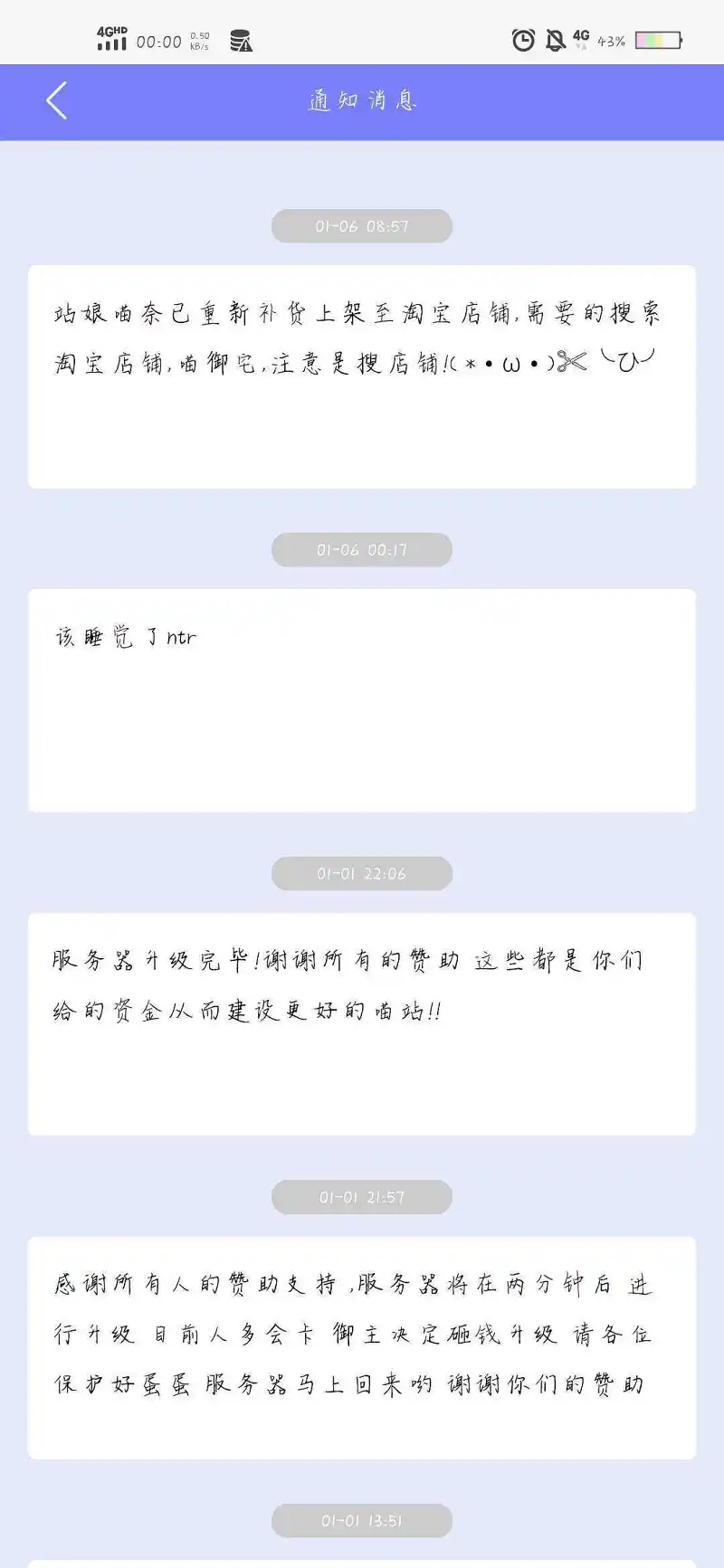 闲聊茶馆,宠物
