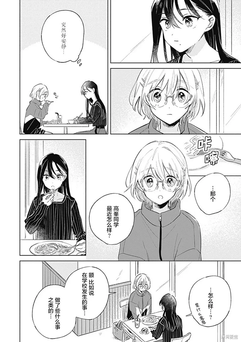 百合