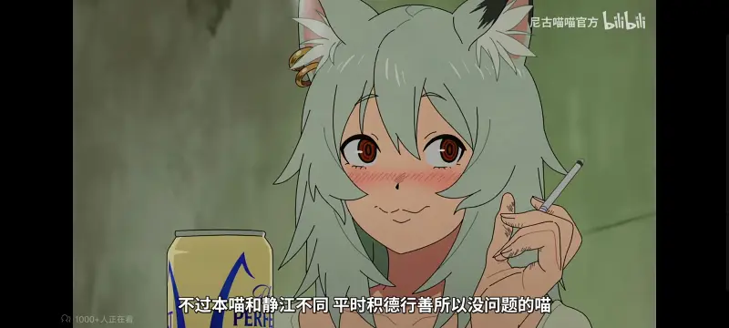 尼古喵喵,雅尼猫,动画,动漫,番剧,ACG,日漫,二次元