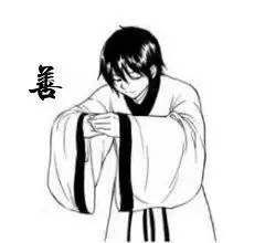 新年