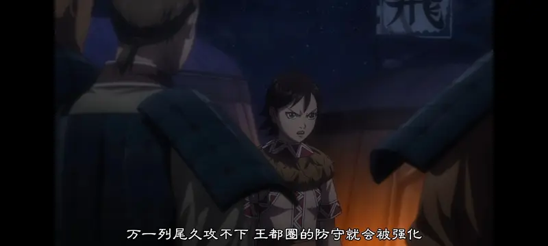 动漫,王者天下,动画,番剧,ACG