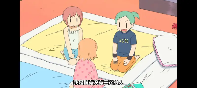 日常,动画,动漫,番剧,日漫,ACG