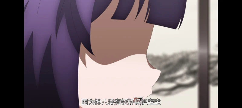 神八小妹并不可怕,小伽椰并不可怕,动画,动漫,番剧,二次元,ACG
