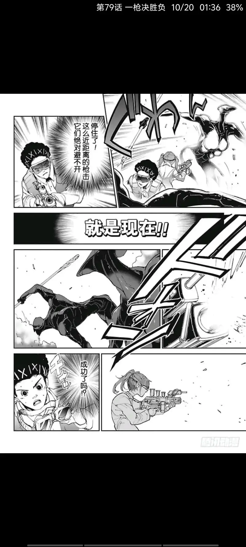 动漫,约定的梦幻岛,漫画,ACG