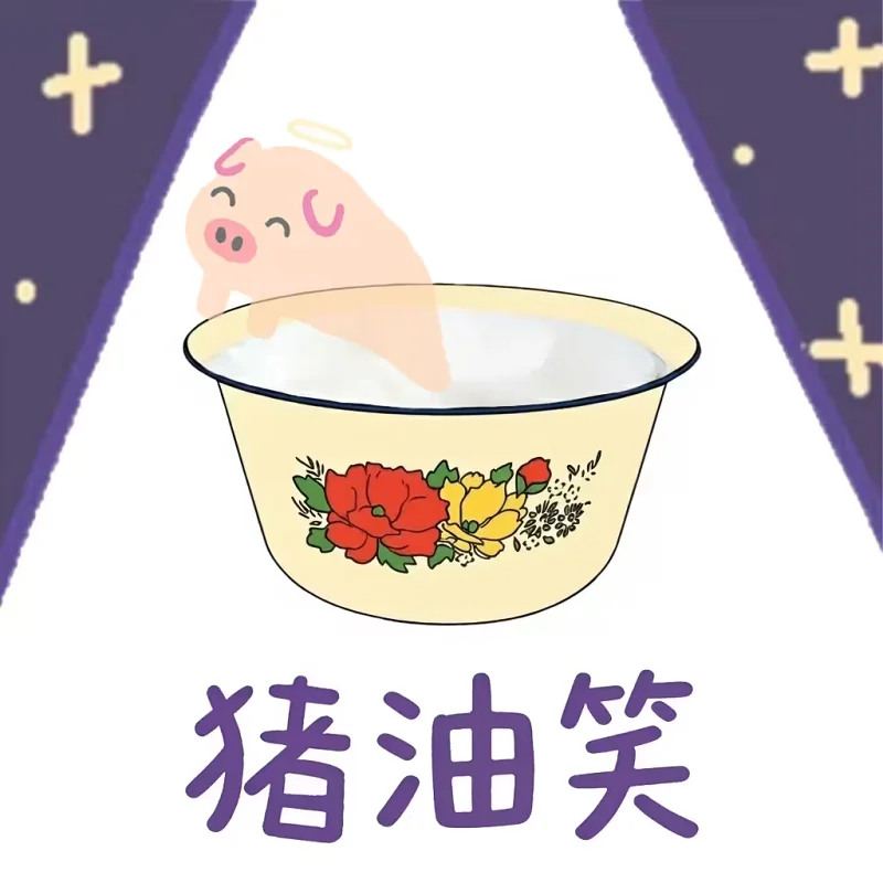 猪猪表情包,不准备,谷歌猪