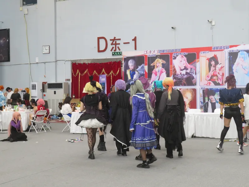 漫展