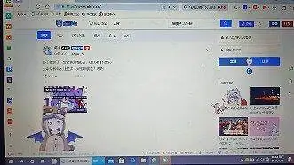 记录第一次攻击喵御宅
