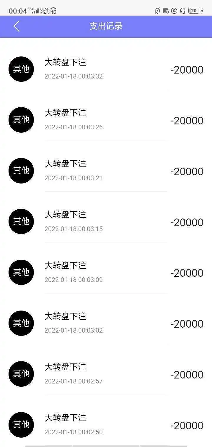 闲聊茶馆,厄运转盘