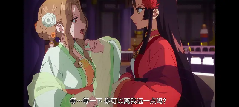 恶女不才请多关照雏宫蝶鼠替换传,虽然我是不完美恶女雏宫蝶鼠替换传,动画,动漫,番剧,日漫,二次元,ACG