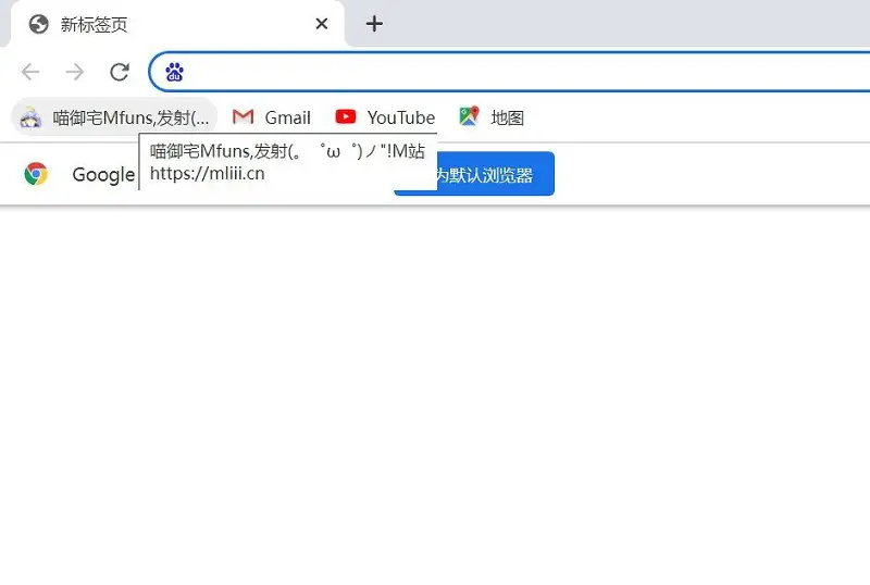 这快捷栏项大概已经绝版许久了吧