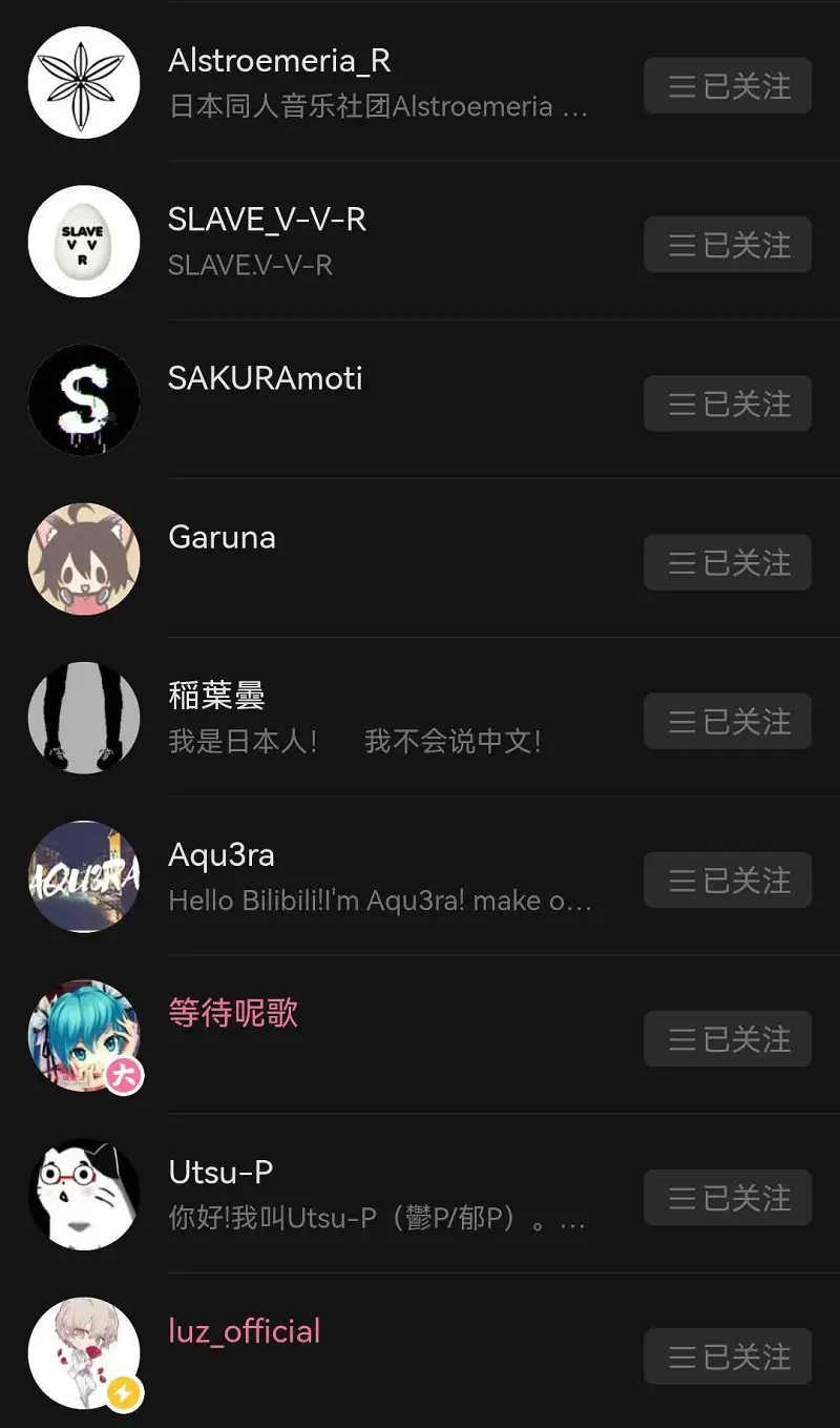 闲聊茶馆,音乐,VOCALOID,P主