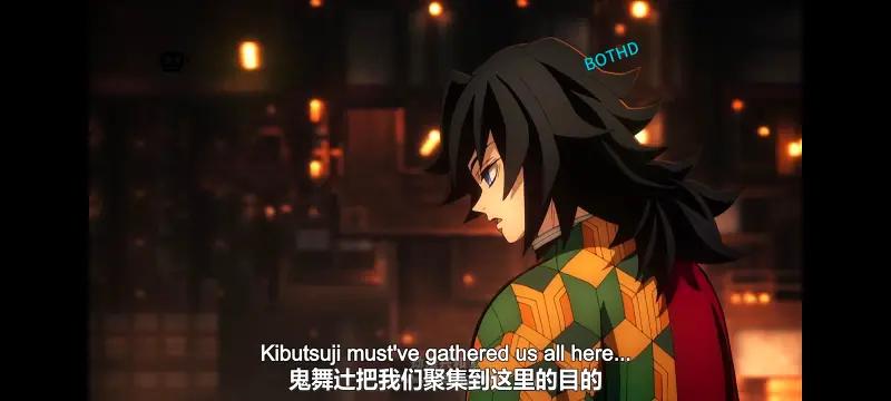 鬼灭之刃,鬼滅之刃,剧场版,鬼灭之刃无限城篇,动画,动漫,动画电影,日漫,ACG,二次元