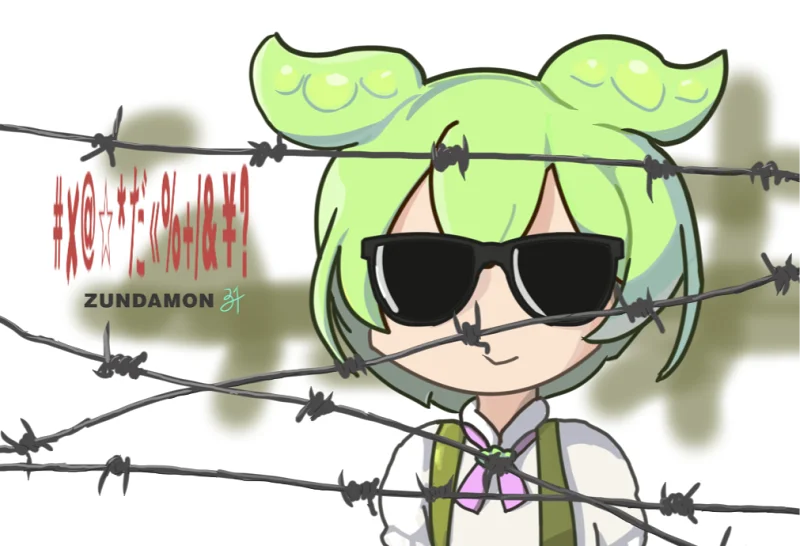 #✘@☆*だ«%+/&¥？