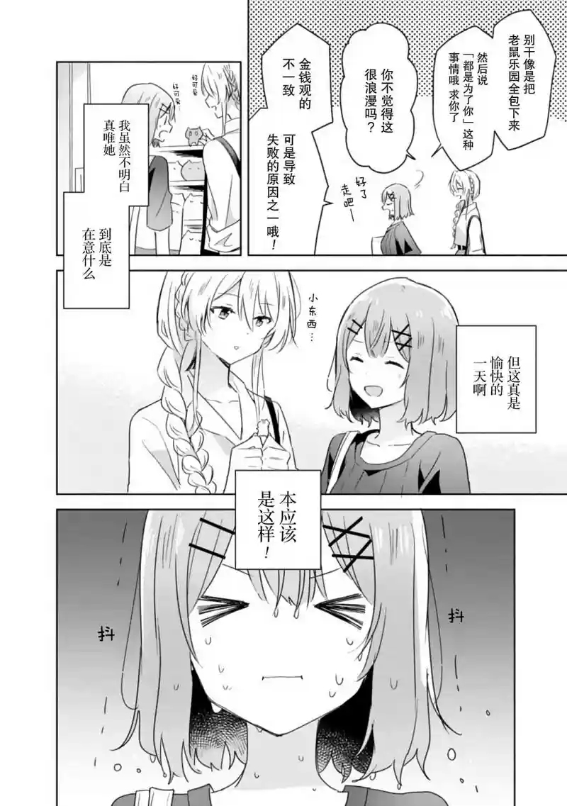 百合