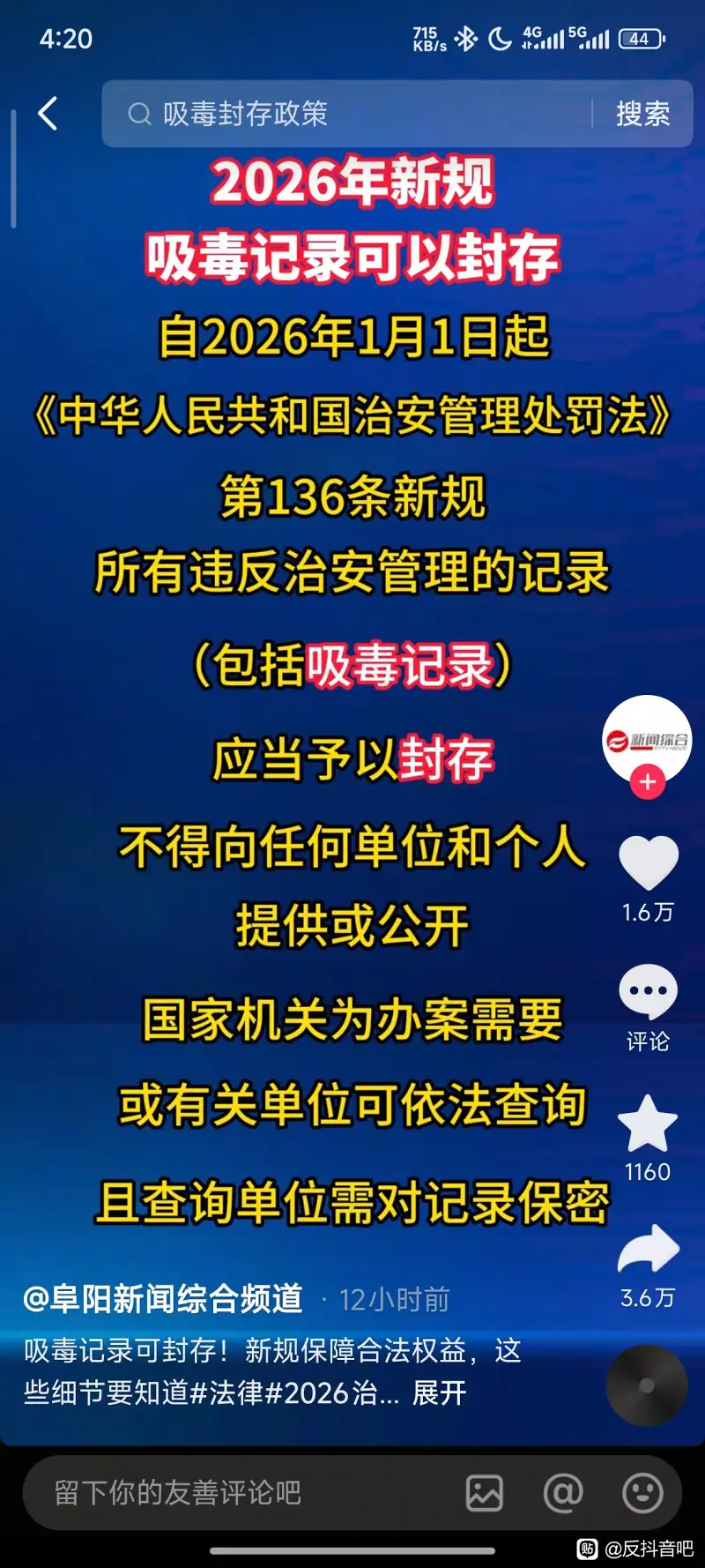 书评,组织部来了个年轻人,王蒙