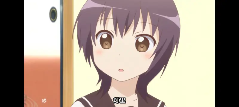 摇曳百合,轻松百合,百合,动画,动漫,番剧,日漫,二次元,ACG