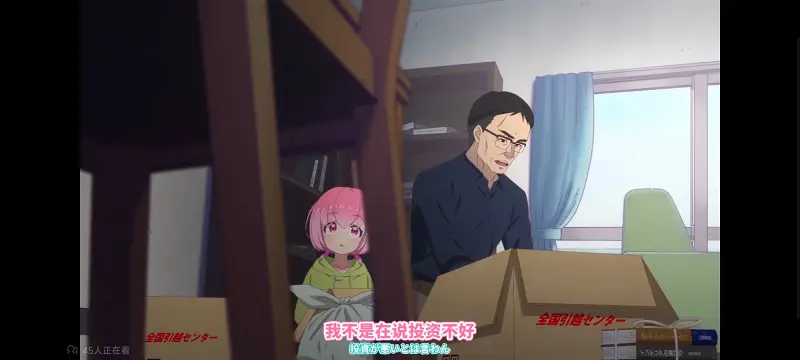 FX战士久留美,动画,动漫,番剧,日漫,二次元,ACG