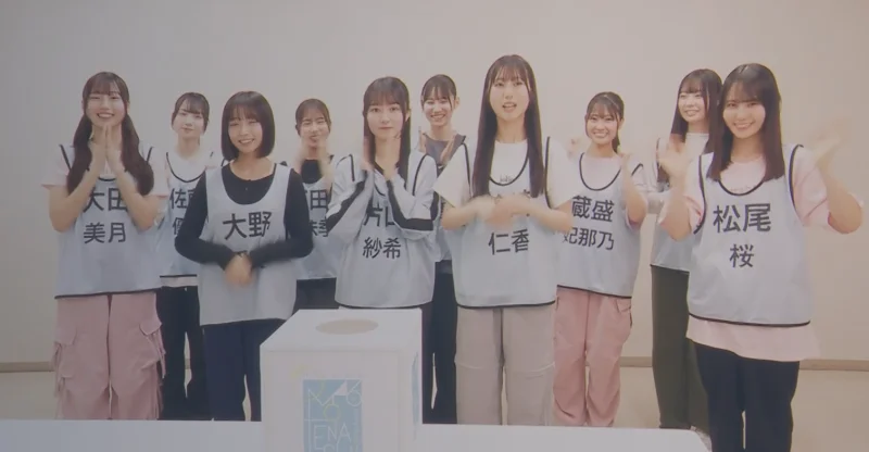 【日向坂】五期生「おもてなし会」号码牌 250527