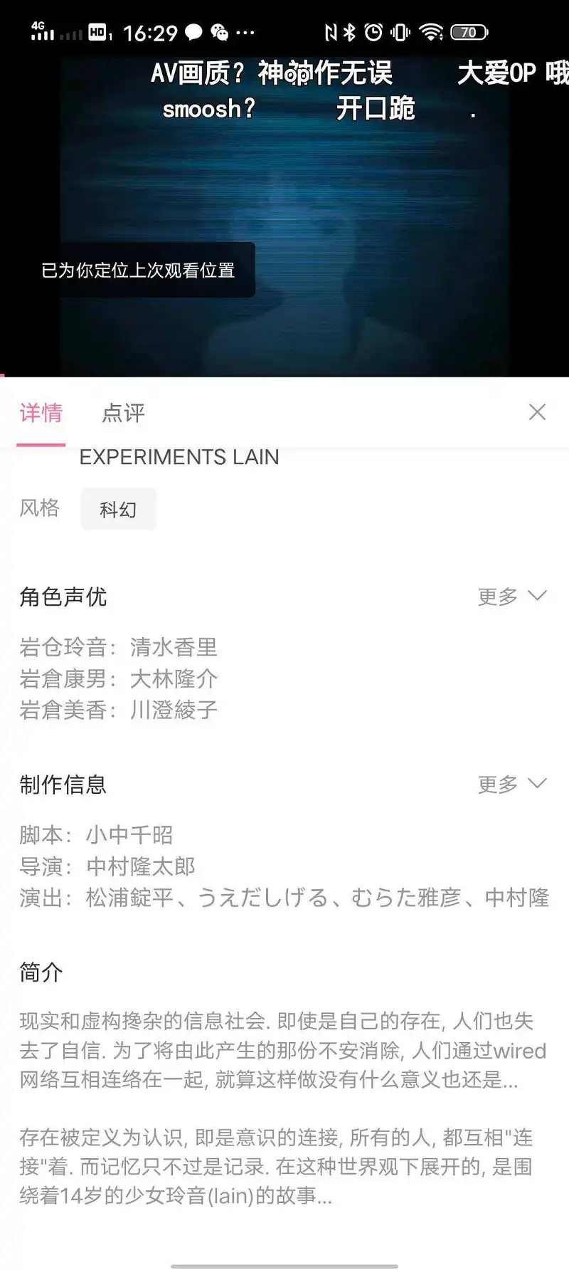 动漫专区,番剧资源,动漫