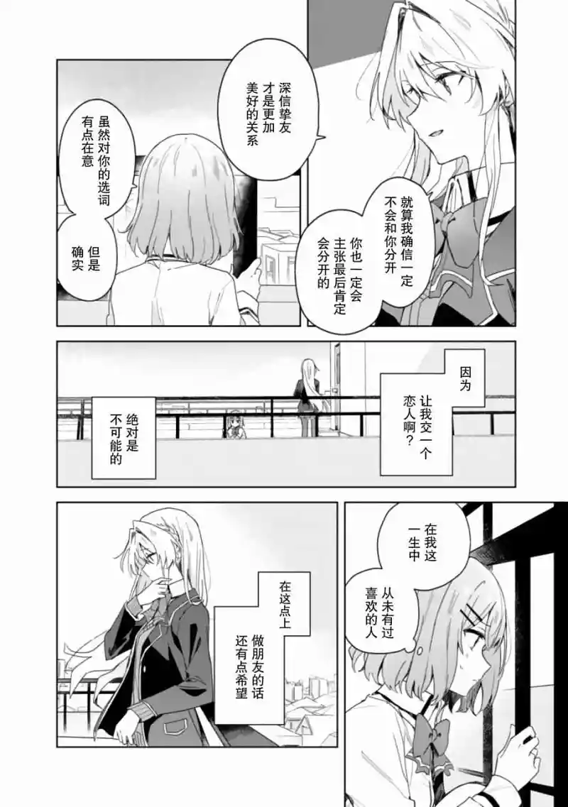 百合