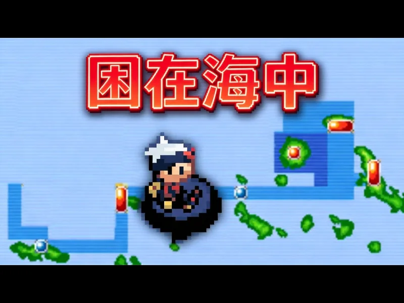 【中配】如果水舰队获胜了会怎样？ - Seafoam 7xQzjX-8x5U