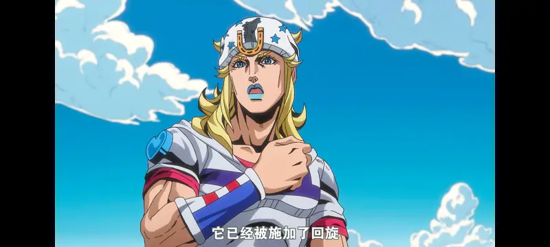 JOJO,JOJO的奇妙冒险,SBR,飙马野郎,动漫,动画,番剧,二次元,ACG,日漫