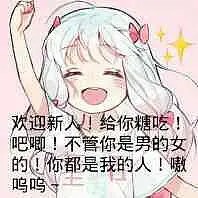 表情包