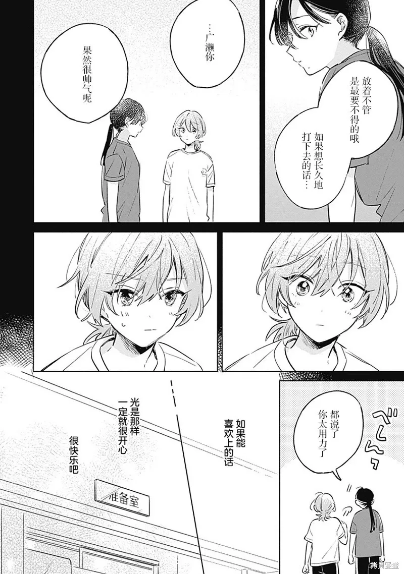 百合