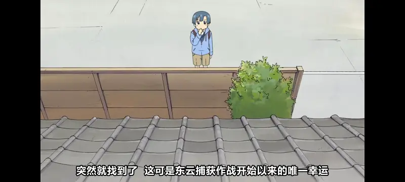 日常,动画,动漫,番剧,日漫,二次元,ACG