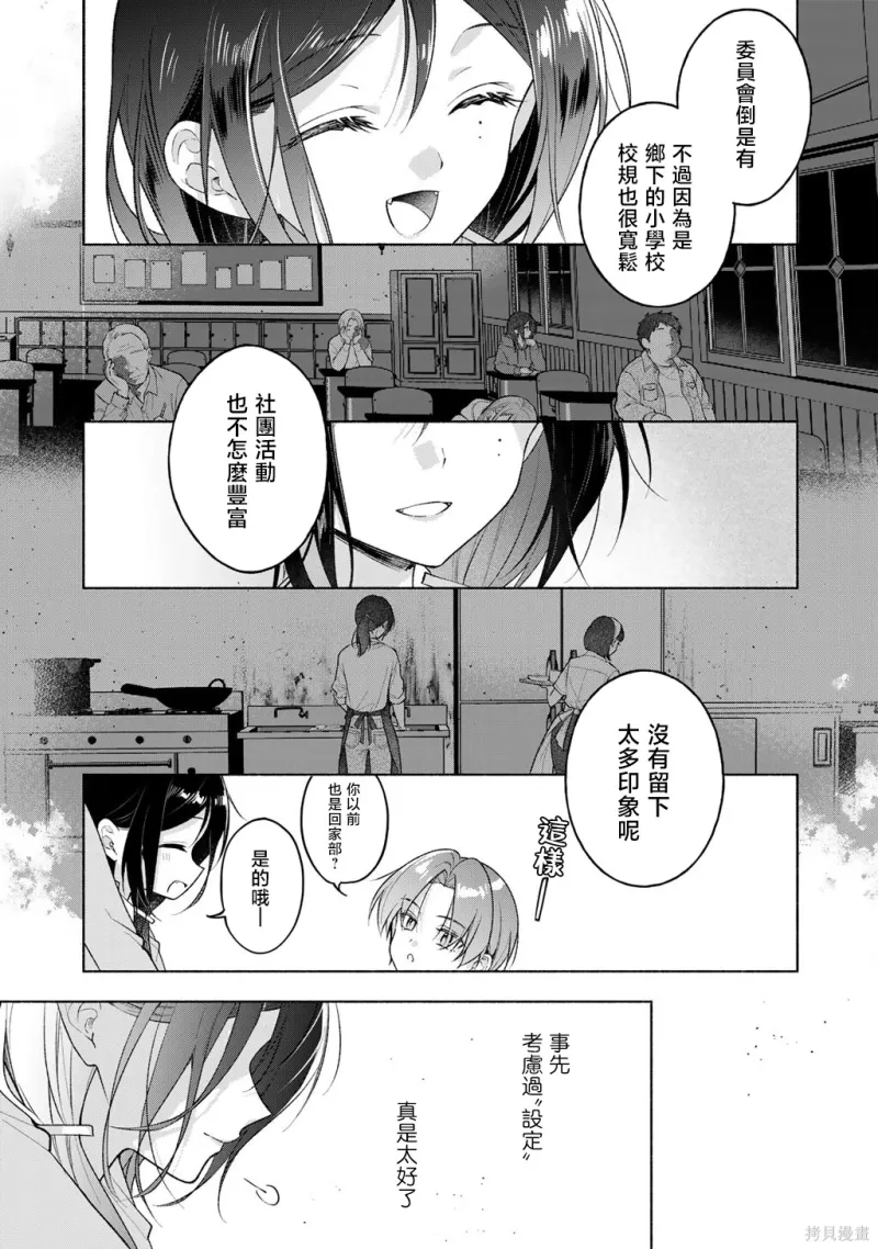 百合