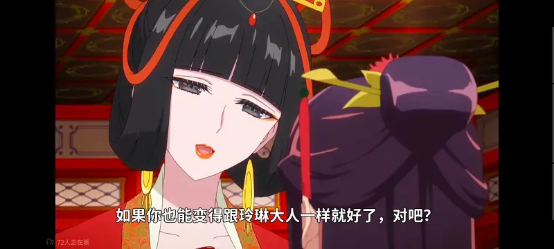 虽然我是不完美恶女雏宫蝶鼠替换传,恶女不才请多关照雏宫蝶鼠替换传,动画,动漫,番剧,二次元,日漫,ACG
