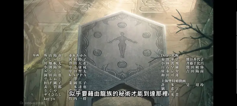 无职转生,无职转生到了异世界就拿出真本事,异世界,动画,动漫,番剧,二次元,日漫,ACG