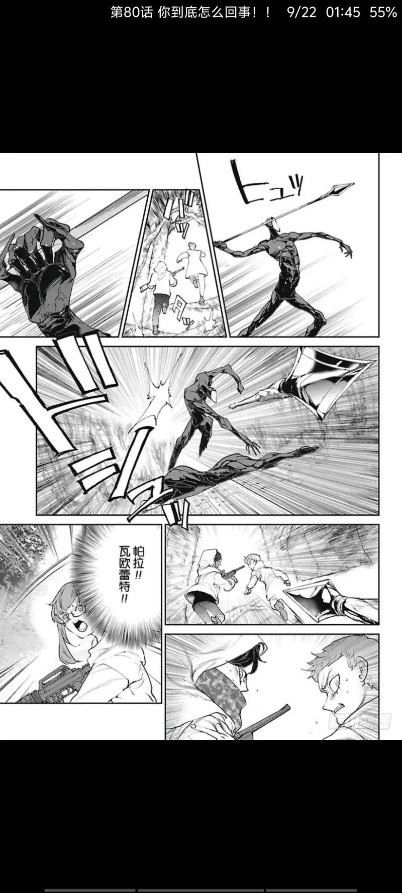 约定的梦幻岛,漫画,动漫,ACG