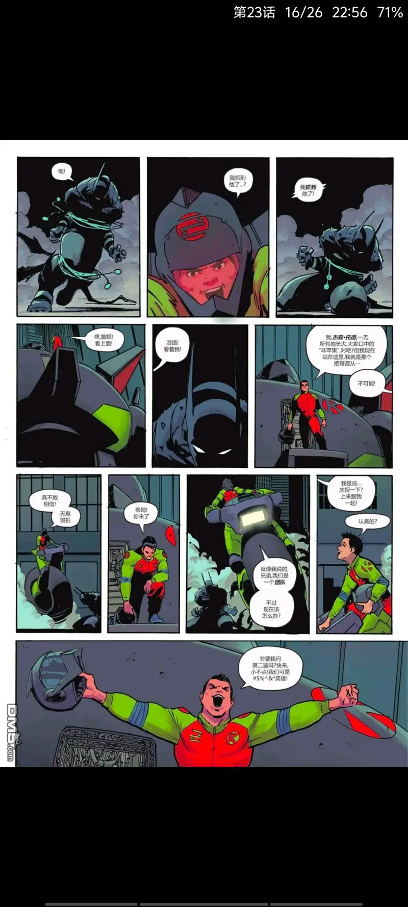 DC,DC漫画,美漫,漫画,动漫,绝对蝙蝠侠,蝙蝠侠,超级英雄,ACG