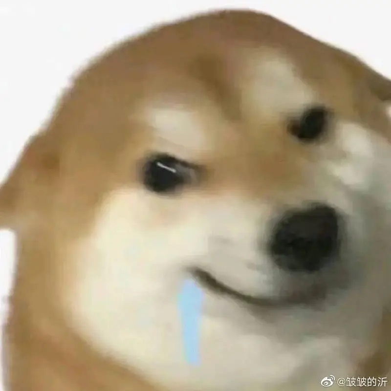 麻了