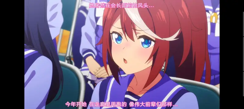 赛马娘,赛马娘PrettyDreby,赛马娘第二季,动画,动漫,番剧,ACG