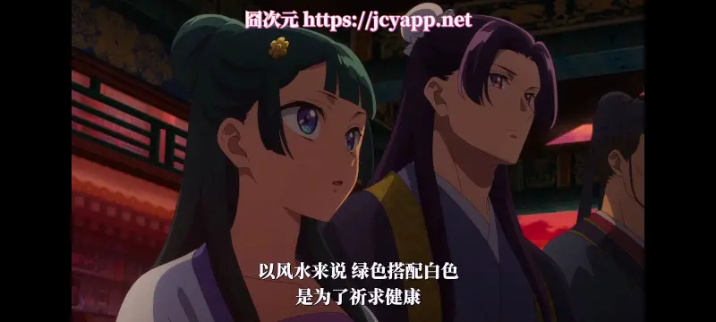 药屋少女的呢喃,药师少女的独语,动漫,动漫区,番剧,动画,番剧推荐,ACG